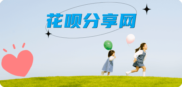 成都信用卡白条24小时在线接单诚信商家_达人服务平台